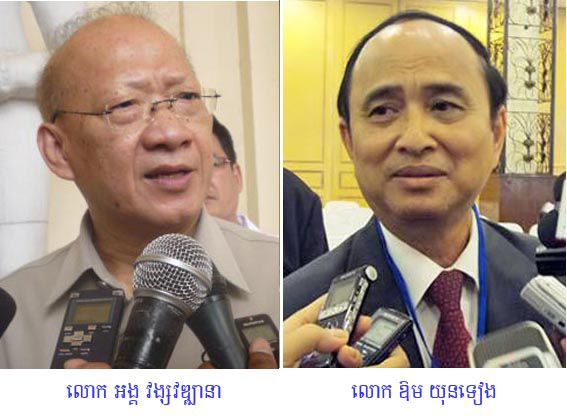 angvongvatheana_omyentieng