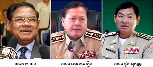sorkheng_netsavoeun_chuansovan_b