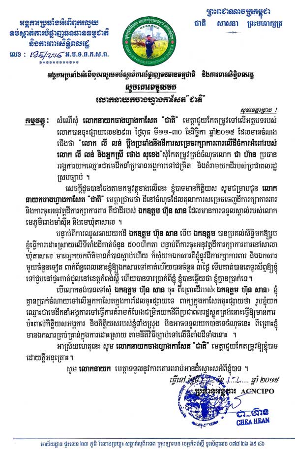 let_ngo1