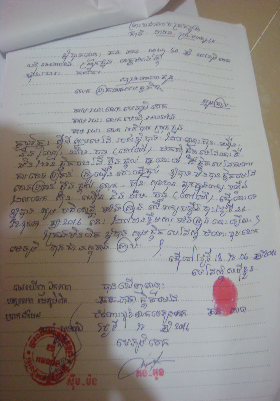 Untitled-2