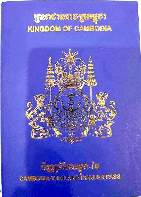 borderpass (1)