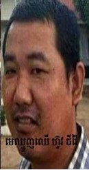 ្ហ