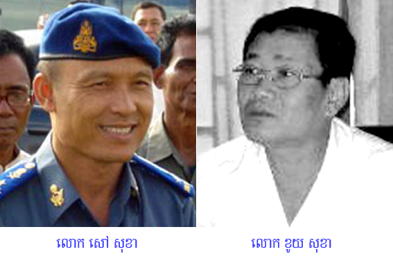 លោក ហេង ហៃ ប្រើអំណាចប្រធានសន្តិសុខ MDS ចាប់រទេះដឹកឈើពលរដ្ឋយកទៅលក់