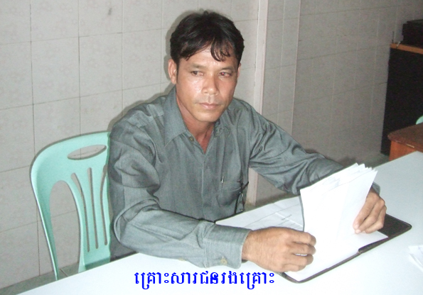គ្រួសារពលកររងគ្រោះតាមរយៈក្រុមហ៊ុនស៊ីឌីអឹមត្រូវតម្រួតថៃចាប់គ្រោងនឹងដាក់ពាក្យបណ្តឹង
