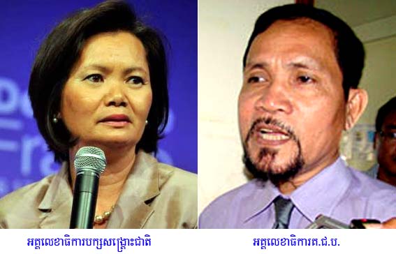 លោក សម រង្ស៊ី ត្រូវបានបក្សសង្គ្រោះជាតិដាក់បេក្ខភាពតំណាងរាស្ត្រនៅខេត្តកណ្តាល