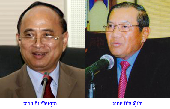 បើគ្រាន់តែដូរមេគយដោយមើលរំលងប្រព័ន្ធគ្រប់គ្រងពិតជាអត់បានកែទម្រង់ឡើយ