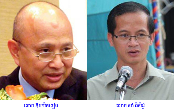 អង្គភាពប្រឆាំងអំពើពុករលួយគួរពិនិត្យលើគម្រោងសាងសង់មន្ទីរសាធារណការ រាជធានី ដែលបង្ហាញពីភាពមិនប្រក្រតី