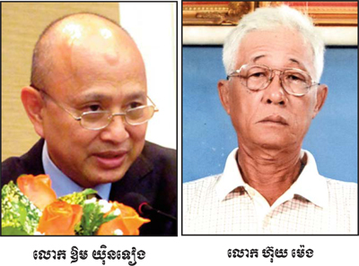 លោក ហ៊ុយ ម៉េង ចោទប្រកាន់មន្ទីរសាធារណការ ខេត្តពោធិ៍សាត់ ចេញលិខិត ប្រគល់ដី ទៅឱ្យឈ្មោះប៊ុនចាន់ហឿន រំលោភលើ ចំណាត់ការអាជ្ញាធរ