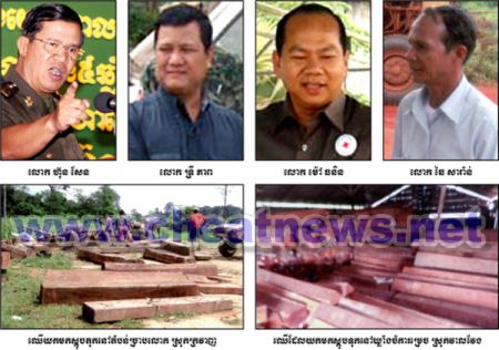 បទបញ្ជាក្រុមហ៊ុនទ្រីភាពដូចផ្តល់ឱកាសឱ្យខណ្ឌរដ្ឋបាលព្រៃឈើឃុបឃិតជាមួយមេការកាប់បំផ្លាញព្រៃការពារនៅភ្នំក្រវាញនិងវាលវែង
