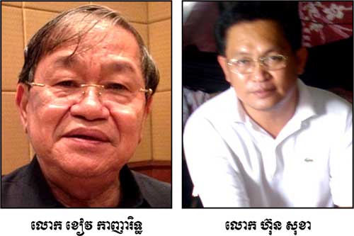 មាន​អាថ៌កំបាំង​អ្វី​នៅ​ក្រោយ​សប្បុរស​ធម៌​​ប្រធាន​ក្លឹប​អ្នកកាសែត​ឯករាជ្យ​