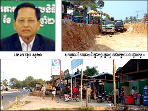ប្រជាពលរដ្ឋ​ធ្វើ​ការប្តឹងតវ៉ា​ក្រុមហ៊ុន​ប៉ុល​ឈុន​ស៊ី​ហ៊ួ​រំលោភ​កាយ​ដី​ផ្លូវ​បង្ក​គ្រោះថ្នាក់​ដល់​ប្រជាពលរដ្ឋ​
