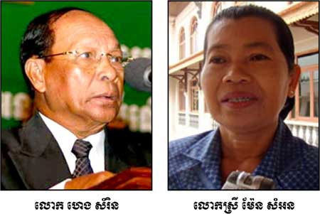 កូនកំព្រោនៅសង្កាត់បាវិត ប្តឹងបន្តពីម្តាយមកកាន់រដ្ឋសភាករណីរំលោភយកដី