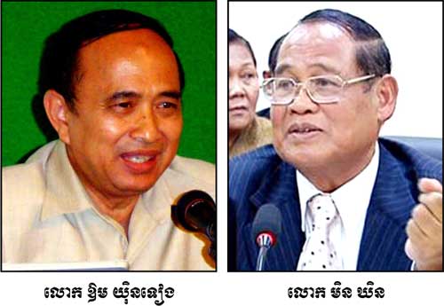 ធ្លាយរឿងពុករលួយ និងគ្រួសារនិយមនៅមន្ទីរធម្មការខេត្តកោះកុង