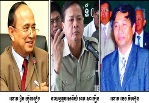 ធ្លាយឈ្មោះសមត្ថកិច្ច ៤៩រូប ជម្រិតយកលុយពីឡានដឹកឈើ