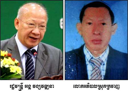 ​សាលាឧទ្ធរណ៍​ជម្រុញ​ឱ្យ​សាលាដំបូង​ខេត្ត ពោធិ៍សាត់​លើកយក​បណ្តឹង​ម៉ែន​ឈួន​មក​អនុវត្ត​