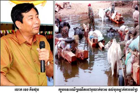 ​ឈើ​ប្រណីត​ដឹក​ចេញ​នៅ​ស្រុក​វាលវែង ក្រោមរូបភាព​ឃុបឃិត​ពី​មន្ត្រី​ជំនាញ​