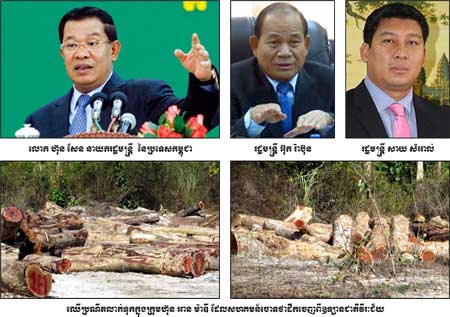 គំនរ​ឈើប្រណិត​ដឹក​យក​មក​គរ​ទុក​នៅ​ក្រុមហ៊ុន​អាន​ម៉ា​ឌី​ត្រូវបាន​សហគមន៍​ការពារ​ព្រៃឈើ​ចោទ​ថា​ដឹក​ចេញពី​តំបន់​ឧទ្យាន​ជាតិ​វីរៈ​ជ័យ​