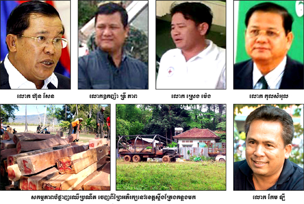 កែម ឡី មិន​អាច​ដឹកនាំ​ក្រុម​និស្សិត​ចូល​ទៅ​កាន់​តំបន់​ព្រៃ​ឡង់​បាន ព្រោះ​ឈ្មួញ​ទុច្ចរិត ស្រេង ម៉េង កាង​បទល្មើស​ព្រៃឈើ​នៅ​ខេត្ត​ស្ទឹងត្រែង​