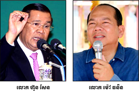 ​អនុក្រឹត្យ​លេខ ២៥៣ អនក្រ​.​បក សម្រេច​ផ្តល់​ដី​សម្បទាន ២៥៨៨​ហិកតា រង​ការបំពាន​ពី​មន្ត្រី​ស្រុក​វាលវែង និង​អភិបាលខេត្ត​