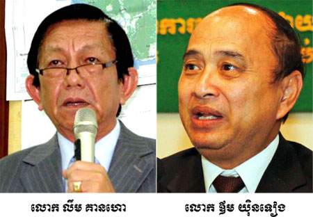 ក្រសួង​ធនធានទឹក​ដេញថ្លៃ​ចង​មុង​លើ​គម្រោង ADB ចំនួន ៨