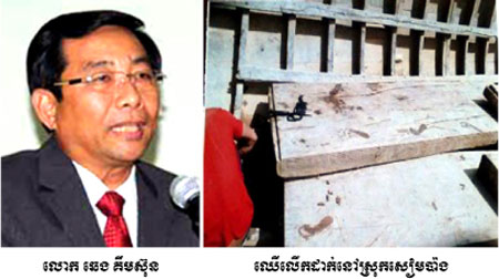 សកម្មភាព​ដឹកឈើ​ប្រណីត​នៅ​ខេត្ត​ស្ទឹង​ត្រែង របស់​ក្រុម​គ្រួសា​រយាយ​ព្រឿង ស្រប​ពេល​ស្ថាន​ការ​នយោបាយ​កំពុង​តានតឹង​