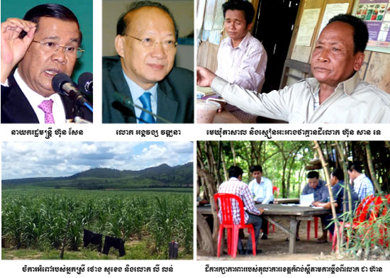 អត្ថបទបំភ្លឺជូនលោក ជា ហ៊ាន ប្រធានអង្គការប្រឆាំងអំពើពុករលួយ ទប់ស្កាត់ការបំផ្លាញ ធនធានធម្មជាតិ និងការពារសិទ្ធិពលរដ្ឋ