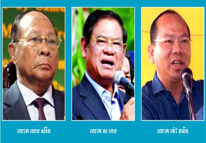 លិខិតអន្តរាគមន៍រដ្ឋសភាលើករណីរំលោភយកដីពីក្រុមហ៊ុន MDS មកលើប្រជាពលរដ្ឋ ២៣គ្រួសារ អាជ្ញាធរខេត្តប្រើល្បិចមិនព្រមដោះស្រាយ
