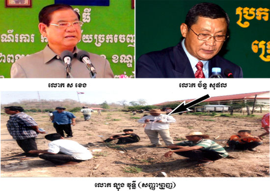 ​ឡុង វុទ្ធី តាំងខ្លួន​ជា​មេភូមិ អភិបាល​ស្រុក​សំឡូត ប្តឹង​បក​អភិបាលខេត្ត​បាត់ដំបង​