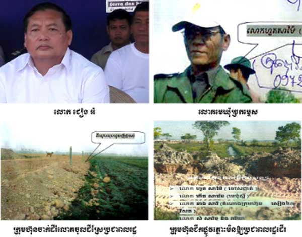 ក្រុមហ៊ុនសៀងហៃរីសតអភិវឌ្ឍន៍រំលោភកិច្ចសន្យានៅក្រុងបាវិត