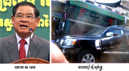 សម្បុកចោរកម្មជ្រកក្រោមហាងបញ្ចាំបំពានច្បាប់ក្នុងសង្កាត់ទឹកល្អក់ ៣