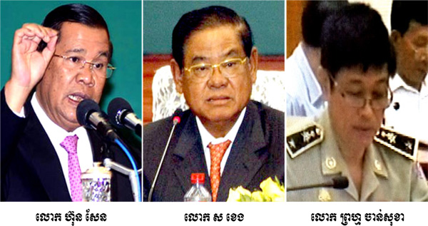 ​ទោះបី​លោកនាយក​រដ្ឋមន្ត្រី​ព្រមាន​លើ​ការកែទម្រង់ ប៉ុន្តែ​​ការិយាល័យ​លិខិតឆ្លងដែន​នៅ​តែ​បង្ហាញ​សញ្ញា​ពុករលួយ​កាន់តែខ្លាំង​