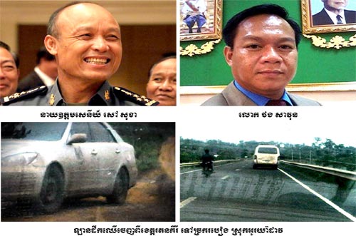 រថយន្តទំនើបចាប់ផ្តើមដឹកឈើប្រណីតតាមច្រករបៀងនៅស្រុកអូរយ៉ាដាវ