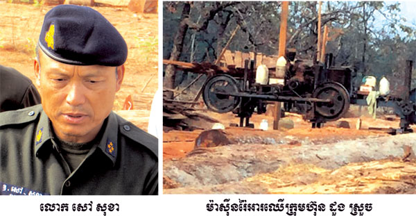 ក្រុមហ៊ុន ដួងស្រួច កំពុងប្រើឈ្មោះអភិវឌ្ឍន៍កាប់បំផ្លាញព្រៃឈើក្នុងស្រុកជាំក្សាន្ត