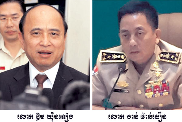 មាន អាថ៌កំបាំង អ្វីនៅពី ក្រោយភាព ស្ងប់ស្ងាត់ បទល្មើស សេដ្ឋកិច្ច