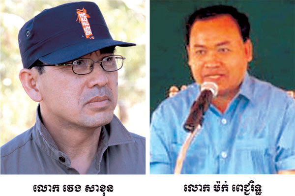 គ្រោះថ្នាក់ផ្តើមចេញពីការគ្រប់គ្រងចំណីអាហារ