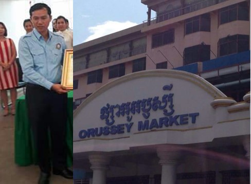 ទីផ្សារ បាត់បង់ សណ្ដាប់ធ្នាប់ ផ្ដើមចេញពី ផលប្រយោជន៍ ប្រធានផ្សារ