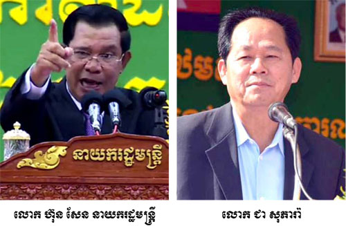 ប្រជាពលរដ្ឋ ១៩គ្រួសារ នៅភូមិស្រយ៉ង់ខាងជើងរងការរំលោភយកដីពីមេឈ្មួញឈ្មោះ ទួន ចន្ទ្រា