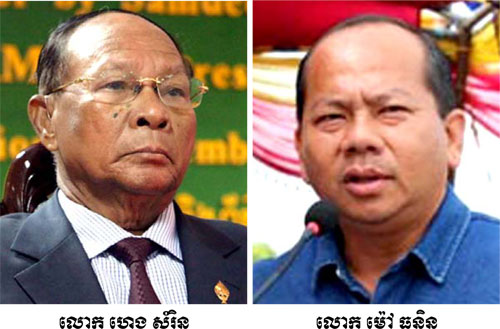 ​លិខិត​រដ្ឋសភា​ត្រូវ​មេ​ឈ្មួញ​គួ​កជេរ​ដី​ហែក​គំរាម​ប្រជាពលរដ្ឋ​នៅ​ស្រុក​ភ្នំ​ក្រវ៉ា​ញ​