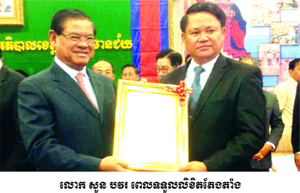 ពលរដ្ឋខេត្តបន្ទាយមានជ័យត្អូញត្អែរការកែទម្រង់ធ្វើប័ណ្ណឆ្លងដែន