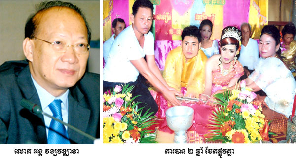 ជ្រុងមួយនៃការទាមទារយុត្តិធម៌លើបណ្តឹងទាមទារកូន
