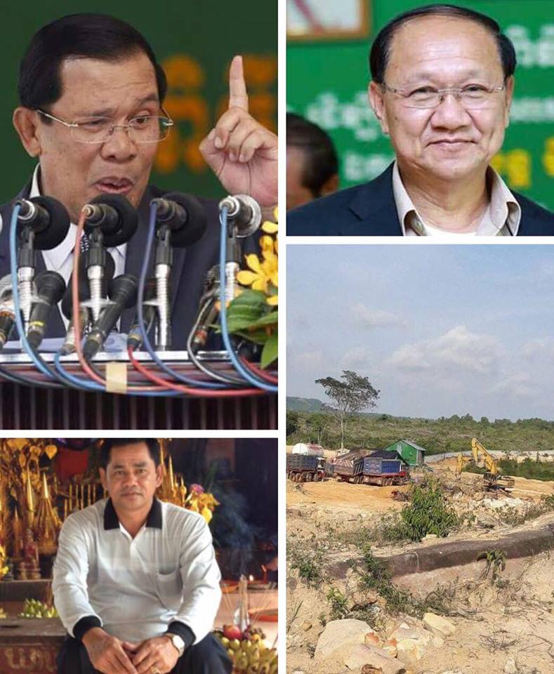 ក្រសួងកសិកម្ម គួរពិនិត្យ លើដីជាង ២៦ហិកតា ពាក់ព័ន្ធ ផលប្រយោជន៍ អភិបាល ខេត្តព្រះសីហនុ