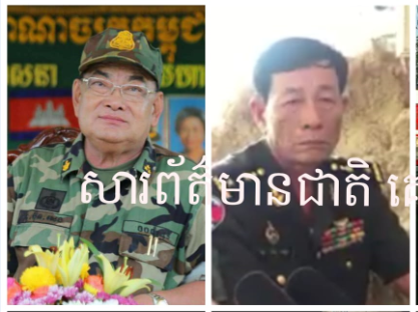 មេបញ្ជាការ ភូមិភាគ៥ បើកដៃ ឲ្យឈ្មួញ នាំទំនិញ គេចពន្ធចូល តាមច្រក អូរបីជាន់