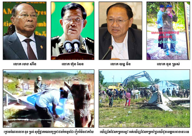 ចំណាត់ការអភិបាលខេត្តព្រះសីហនុមិនខុសពីដាក់គោកែកនឹមឲ្យអូសរទេះនោះទេ