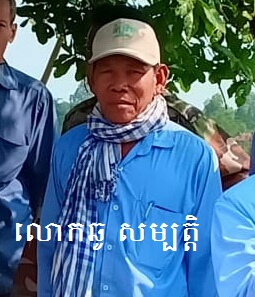 មេឃុំ ព្រែកឫស្សី ជាអ្នកប្លន់ ដីរាស្ត្រ