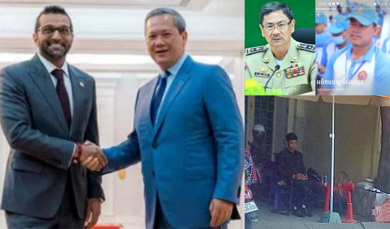 ជាទី​តាំង​ល្បែង​អន​ឡាញ​ឬ​មាន​បង្កប់​ក្រុម Scammers​នៅ​ចំណុច​ចូល​តាម​ស្តុប​ព្រៃទារ​សង្កាត់​ចោមចៅ​ខណ្ឌ​សែន​សុខ​