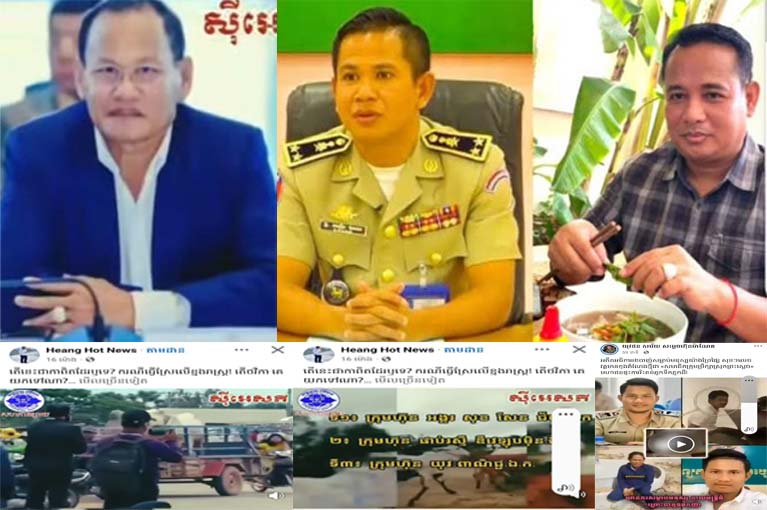 ជឿ​ទេ​ថា ​លោក​ឧកញ៉ា ​ជឹម​ សុខ​ រកស៊ី​មុខរបរ​ស្របច្បាប់​ហ៊ាន​ដក​លុយ​ឲ្យ​មេ​Police10000$​ក្នុង​1​ខែ​